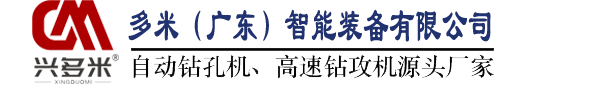 PCIE、SATA、M.2硬盤拷貝機(jī)-數(shù)據(jù)復(fù)制機(jī)-匯天鴻佰