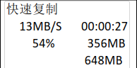 內(nèi)存卡拷貝機(jī)使用說(shuō)明
