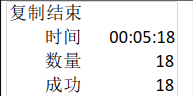 內(nèi)存卡拷貝機(jī)使用說(shuō)明