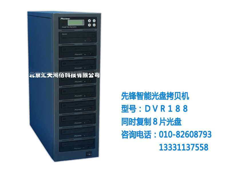 光盤拷貝機寫入方式