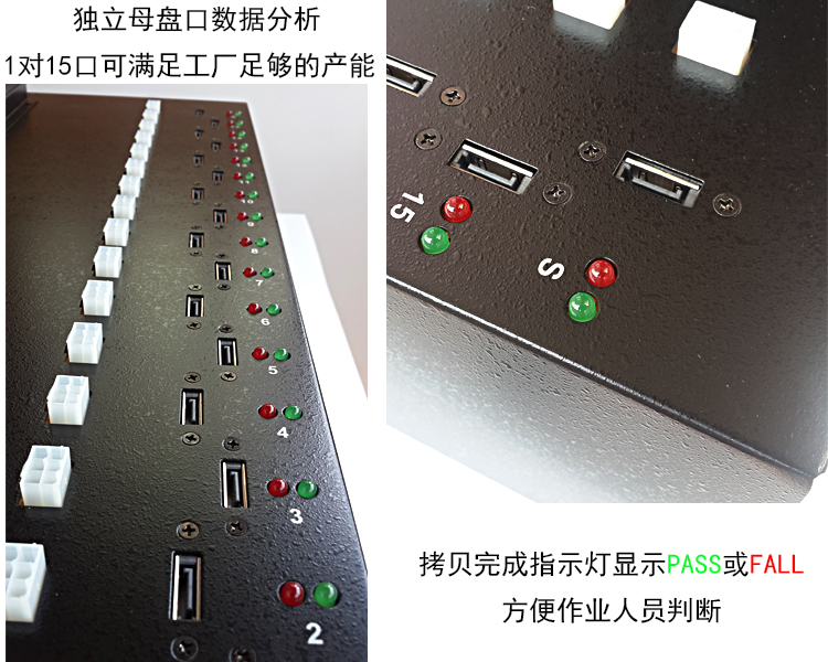 產(chǎn)高速sata/msata硬盤(pán)拷貝機(jī)1拖15