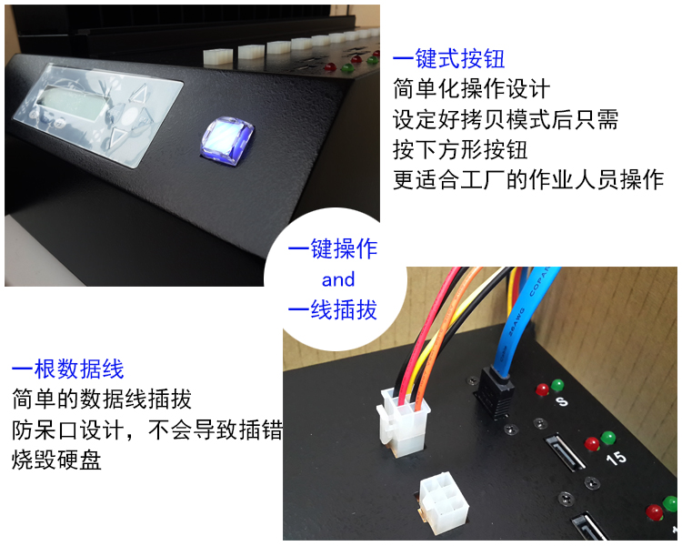 產(chǎn)高速sata/msata硬盤(pán)拷貝機(jī)1拖15