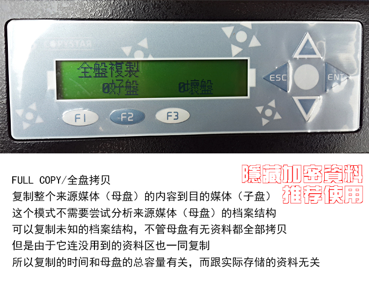 產(chǎn)高速sata/msata硬盤(pán)拷貝機(jī)1拖15
