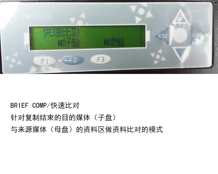 產(chǎn)高速sata/msata硬盤(pán)拷貝機(jī)1拖15