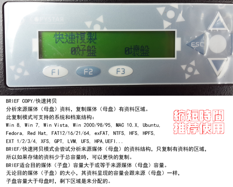 產(chǎn)高速sata/msata硬盤(pán)拷貝機(jī)1拖15