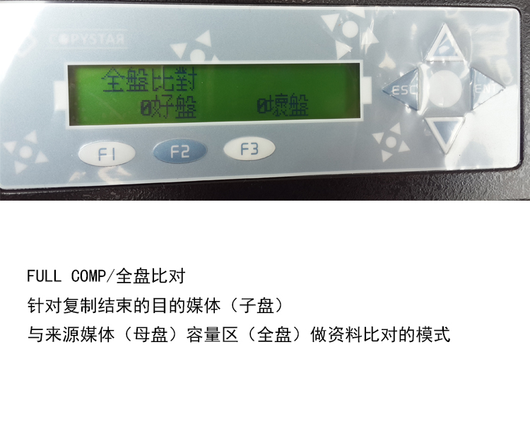 產(chǎn)高速sata/msata硬盤(pán)拷貝機(jī)1拖15