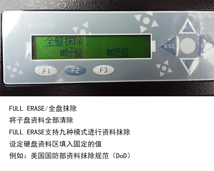 產(chǎn)高速sata/msata硬盤(pán)拷貝機(jī)1拖15