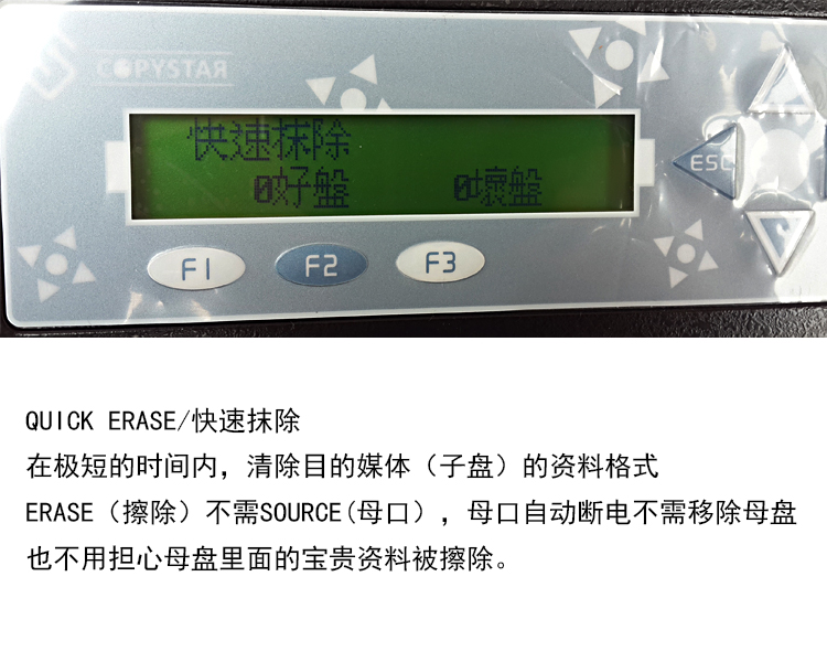 產(chǎn)高速sata/msata硬盤(pán)拷貝機(jī)1拖15