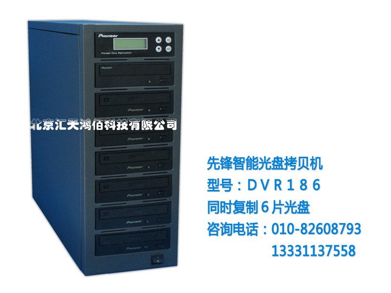光盤拷貝機使用教程
