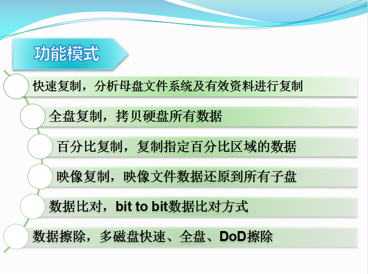 固態(tài)硬盤(pán)拷貝機(jī)-SATA&PCIe雙協(xié)議接口