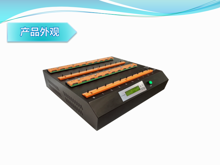 固態(tài)硬盤(pán)拷貝機(jī)-SATA&PCIe雙協(xié)議接口